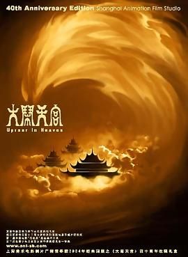 前辈的手上走了的妻子