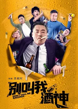 暗夜的禁曲
